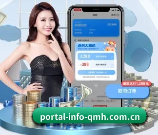 多维度赛前分析,从容观赛