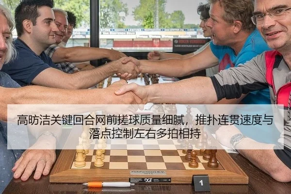 gao-fang-jie-guan-jian-hui-he-wang-qian-cuo-qiu-zhi-liang-xi-ni-tui-pu-lian-guan-su-du-yu-luo-dian-kong-zhi-zuo-you-duo-2-933.jpg